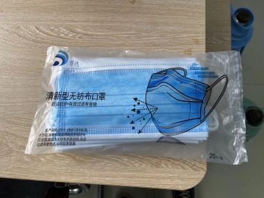 Masque de protection jetable à trois couches